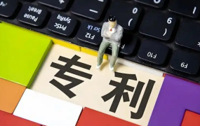 专利业务