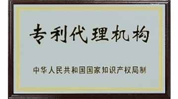 公司资质荣誉